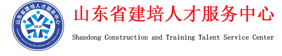 人民政府协会企业网站